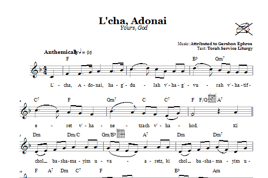 Preview Attributed to Gershon Ephros L'cha, Adonai (Yours, God) Religious sheet music, notes and chords for Melody Line, Lyrics & Chords, SKU: 66568 Download Attributed to Gershon Ephros L'cha, Adonai (Yours, God) sheet music and printable PDF score & Religious music notes
