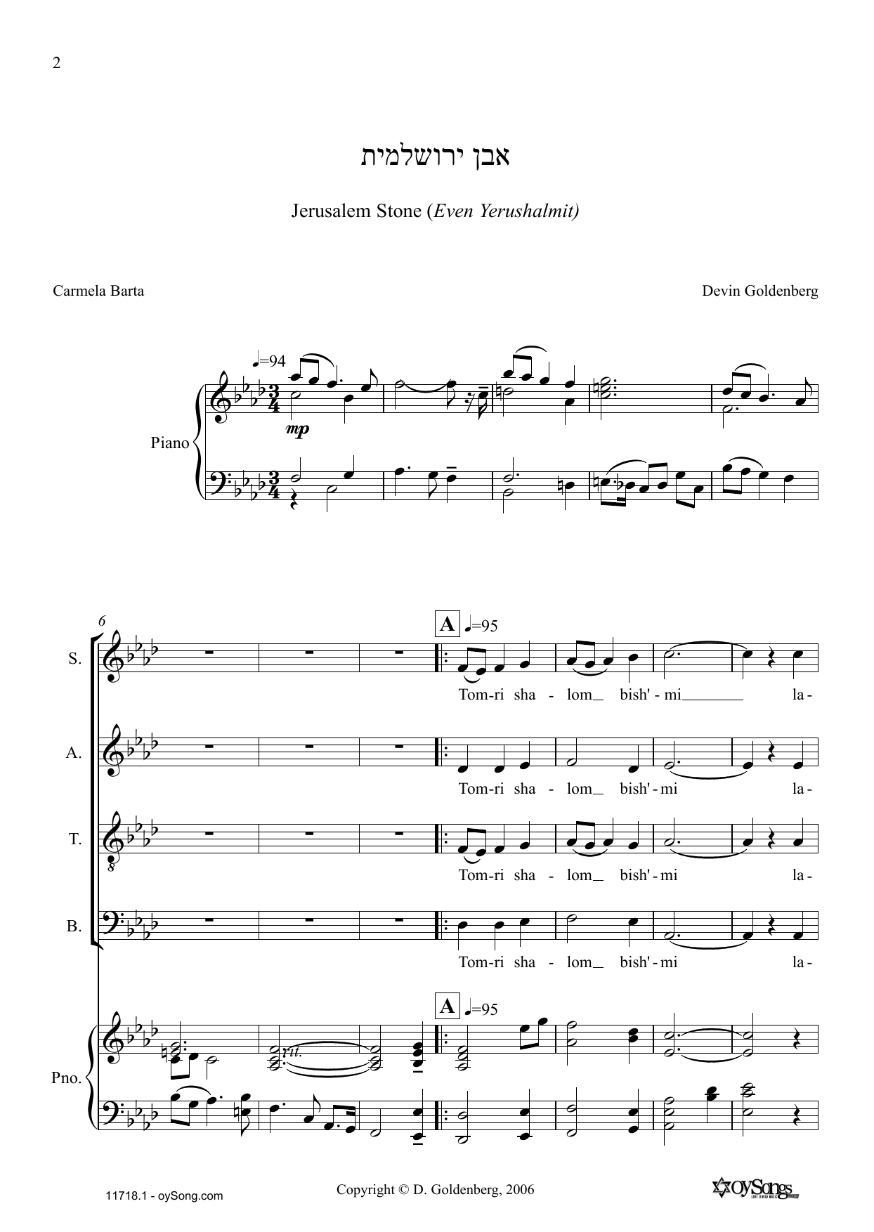 Download Devin Goldenberg Even Yerushalmit (Jerusalem Stone) sheet music and printable PDF score & Folk music notes