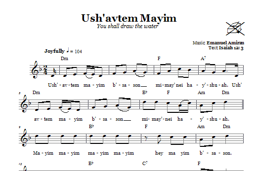 Download Emanuel Amiran Ush'avtem Mayim (You Shall Draw The Water) sheet music and printable PDF score & Religious music notes