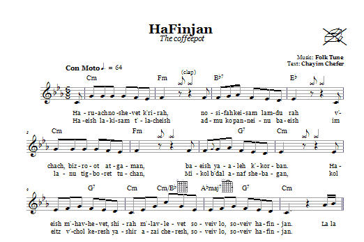 Preview Folk Tune HaFinjan (The Coffeepot) Religious sheet music, notes and chords for Melody Line, Lyrics & Chords, SKU: 66582 Download Folk Tune HaFinjan (The Coffeepot) sheet music and printable PDF score & Religious music notes