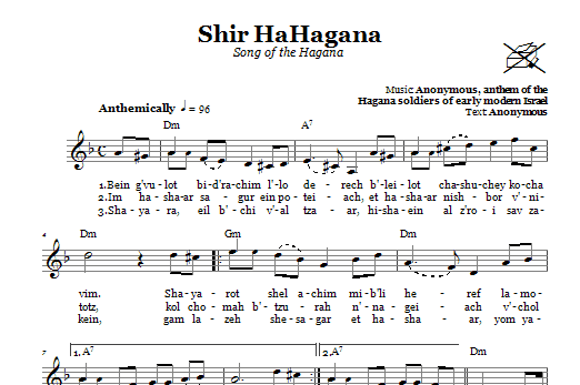 Download Folk Tune Shir HaHagana (Song Of The Hagana) sheet music and printable PDF score & Religious music notes