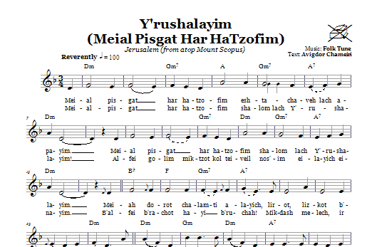 Download Folk Tune Y'rushalayim (Meial Pisgat Har HaTzofim) (Jerusalem; From Atop Mount Scopus) sheet music and printable PDF score & Religious music notes