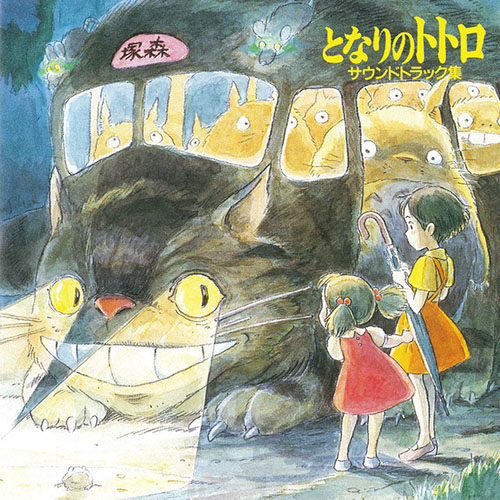 Joe Hisaishi My Neighbour Totoro (Catbus) profile image