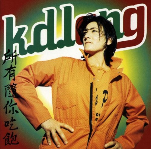 k.d. lang Acquiesce profile image