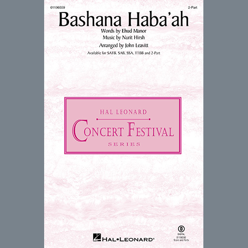 Nurit Hirsh Bashana Haba 'Ah (arr. John Leavitt) profile image