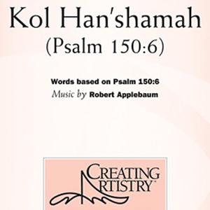 Robert Applebaum Kol Han'shamah profile image