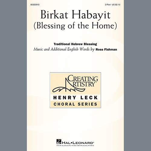 Ross Fishman Birkat Habayit (Blessing of the Home profile image