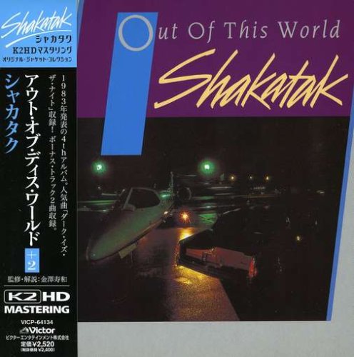Shakatak Dark Is The Night profile image