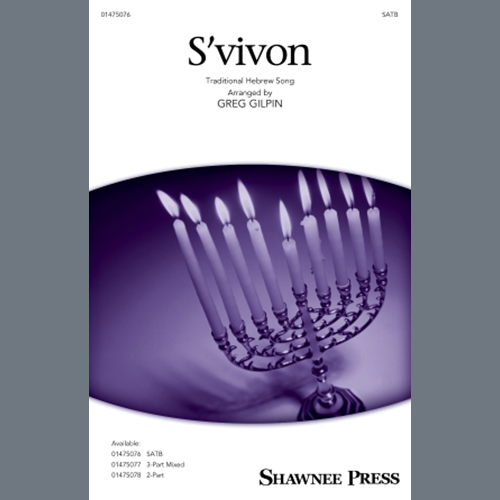 Traditional Hebrew Song S'vivon (arr. Greg Gilpin) profile image