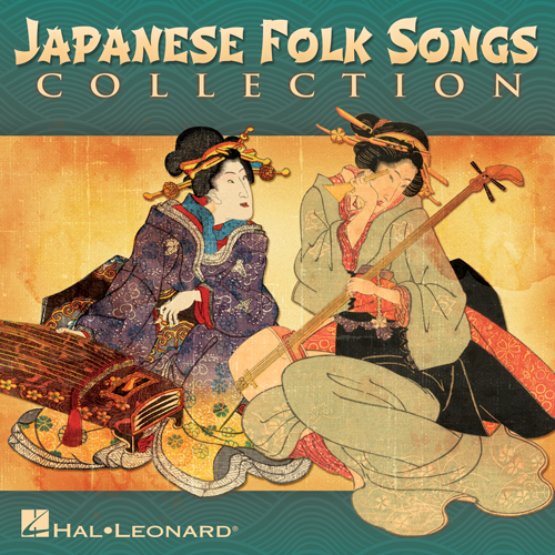 Traditional Japanese Folk Song Harvest Song (arr. Mika Goto) profile image