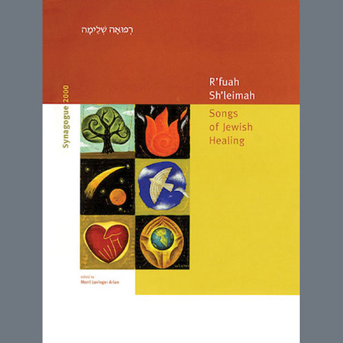 Various profile Various R'fuah Sh'leimah (Songs of Jewish He profile image