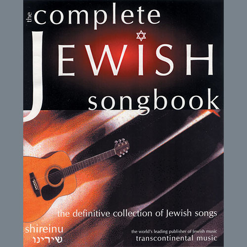 Various The Complete Jewish Songbook (The De profile image