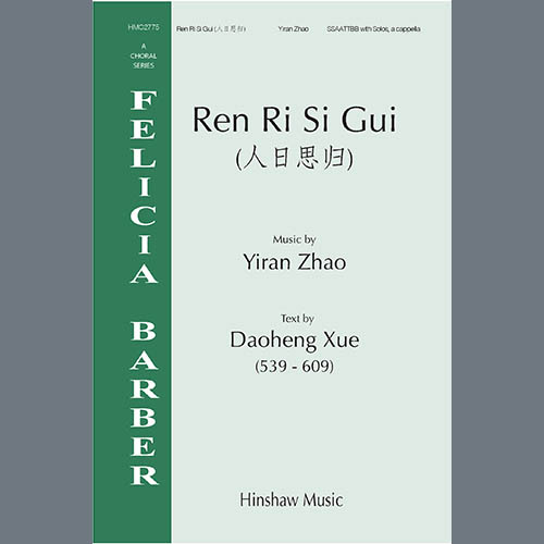 Yiran Zhao profile Yiran Zhao Ren Ri Si Gui profile image